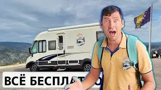 The cheapest country to travel in a campervan