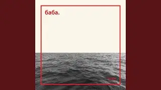 Пьяные бабы