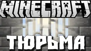♦обучалка по режиму тюрьма Prostocraft♦