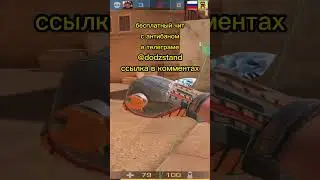 #Standoff2