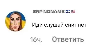 SRP & Dimaok™ - ULTRA GENIY ( SNIPPET )