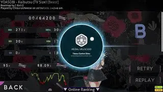 my first 5* pass lol