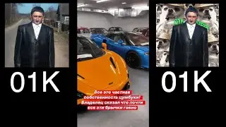 Сережа 01к в Европе ч 3! Машины, рестораны, шмот и другой балдеж! : 01k, себек