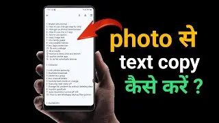 How to Copy Text on Screen | Extract Text from Images