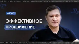 Отзыв от Digital агентстве Black Studio. Одежда оптом ТД Диалог.