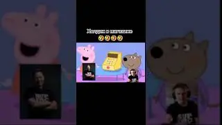 холдик урыл #shorts