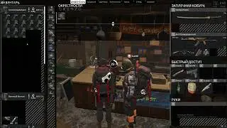 SCUM быстрая прокачка внимательности