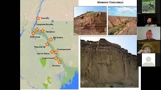 Р.Н. Курбанов / Применение U/Pb датирования детритовых цирконов в реконструкции источников сноса