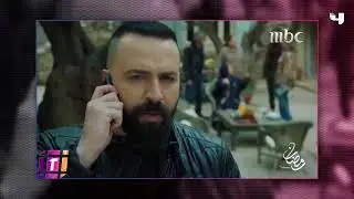 دراما رمضان 2019 ومفاجأت عن ثنائيات الأعمال تيم حسن و سيرين عبدالنور في الهيبة