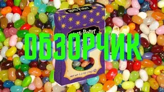 Обзор/Пробуем Бин Бузы