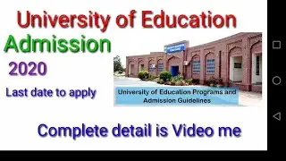 Education university admission last date|Admission Open University of Education Lahore||UE Campus|