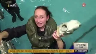 Female gas mask