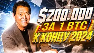 Скоро новый ATH Биткоина? Когда покупать биткоин? Прогноз на биткоин