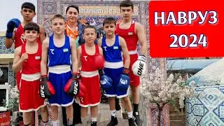 НАВРУЗ 2024 в САМАРКАНДЕ! ПЛОЩАДЬ РЕГИСТАН 