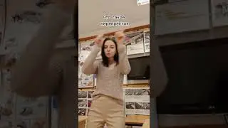 Вращайте барабан