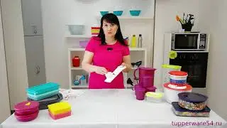 Спецпредложения Tupperware май 2019