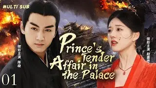 MUTLISUB【Prince's Tender Affair in the Palace】▶EP 01💋 Zhao Lusi Chen Xiao Zhao Liying  ❤️Fandom