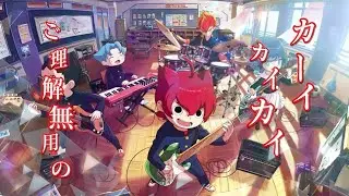 Yo-kai Gakuen Y : Ending 4 : Allons à l'Académie Y !