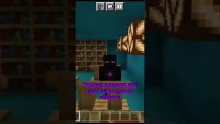 Действительно, у нас не один предмет в день #minecraft #приколы #shorts