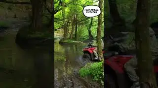 Вау! Такого ещё не пробовал!