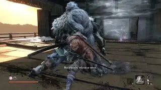 Sekiro: Shadows Die Twice - Великий синоби Филин