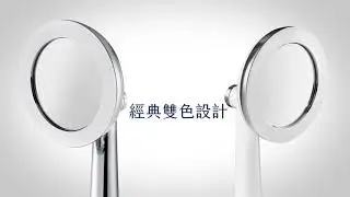 歐漾除氯省水蓮蓬頭｜3 重過濾 x 2 倍省水 x 1 級設計