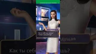 прохождение клуб романтики: идеал 1 серия ~ 1 сезон