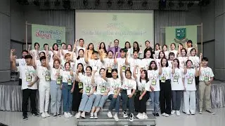 เพาะพันธุ์ปัญญาแคมป์ รุ่น 1 #2023