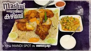 Mashwi Restaurant | Anchalummoodu | Kuzhimanthi