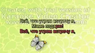 60 Самая счастливая