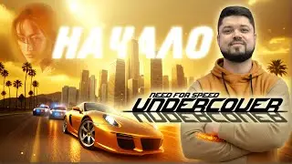 NFS Undercover Project Reformed мод с красивой графикой