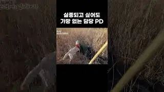 지리산 구조 훈련에 동원된 PD 얼떨결에 구조 돼버린 후기 #shorts
