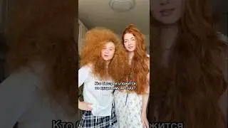 Who's faster? Curly vs. Wavy
