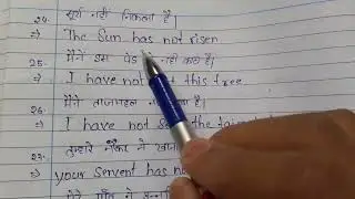 Oxford Current English Translation Exercise 89| Tense  | Question 16 to 33