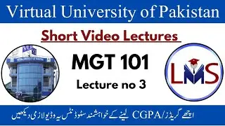 MGT101 Short Lecture 3 | VU Short Lecture | MGT101 lecture 3 | MGT101 - Financial Accounting