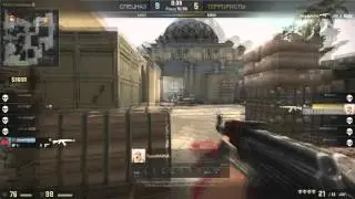 Как я затащил раунд в CS:GO