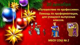 Анонс мероприятий 18-23 декабря