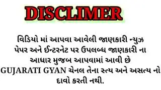 છોકરીઓને કેટલા શોર્ટ મારવાથી તાવ ચડી જાય છે?#amazingfacts#facts#gujufact #gujaratiukhana#motivation