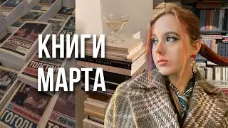 Книжные отзывы | Я захейтила Гарри Поттера?😳