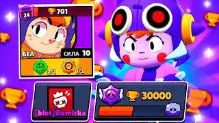 ПУТЬ К 30К КУБКАМ -  НАЧАЛО ПОЛОЖЕНО! BRAWL STARS | Damirka