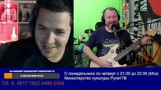 Министерство и Менестрельщина