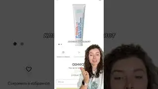 всё в наличии на foamstore.ru 🤓💛
