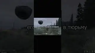 Он думал это будет смешная шутка DayZ
