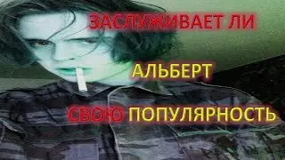 Прощай, Легенда...