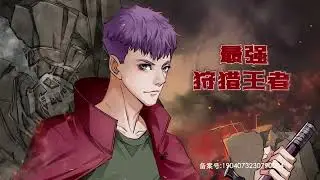 🎉🎉【New】【Multi Sub】The Hunter EP1-20 #anime  #animation