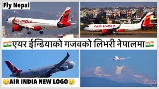 🇮🇳एयर ईन्डियाको यस्तो गजवको लिभरी नेपालमा Air India New Logo Livery A320 Neo in Kathmandu
