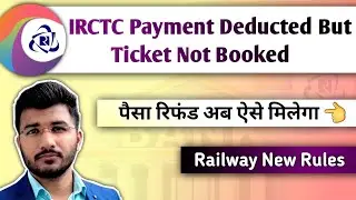 Irctc payment deducted but ticket not booked | irctc paisa cut gaya ticket book nahi hua | Sam Tech