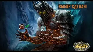 WOW SIRUS X2. ВОИН