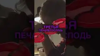 Вторая и третья печати Апокалипсиса!!