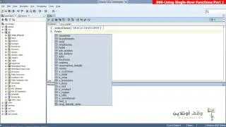 Oracle developer g11  6  Using single row functions part1